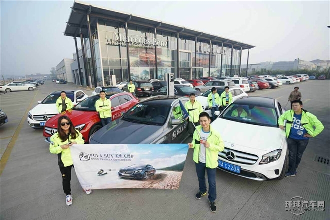 夢想，天生無畏 梅賽德斯-奔馳東區GLA SUV無畏勇者之旅逐夢啟程