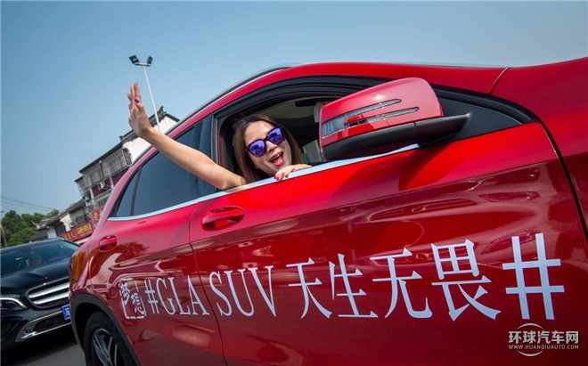 夢想，天生無畏 梅賽德斯-奔馳東區GLA SUV無畏勇者之旅逐夢啟程