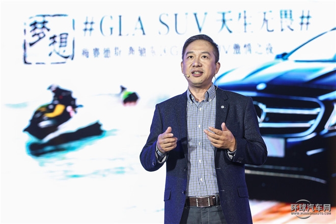 夢想，天生無畏 梅賽德斯-奔馳東區(qū)GLA SUV無畏勇者之旅逐夢啟程