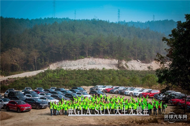 夢想，天生無畏 梅賽德斯-奔馳東區GLA SUV無畏勇者之旅逐夢啟程