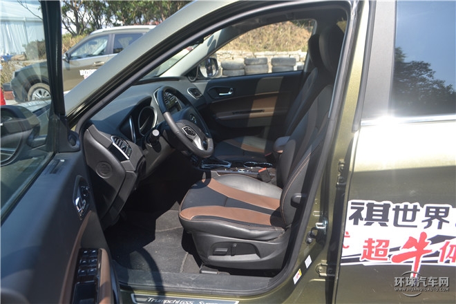 2014款 1.8T 自動兩驅超享版