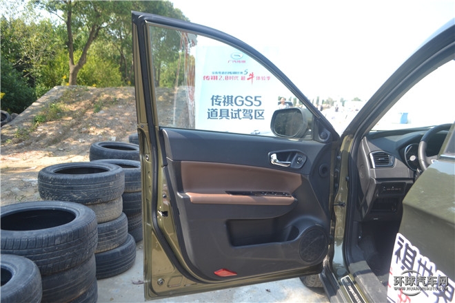 2014款 1.8T 自動兩驅超享版