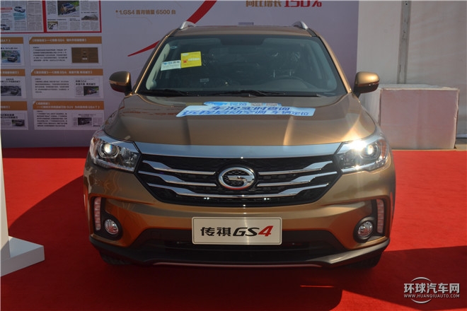 2015款 200T 手動尊貴版