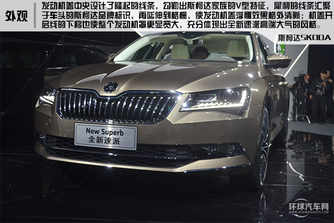 2016款 280TSI DSG創(chuàng)行版