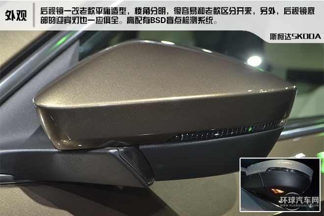 2016款 280TSI DSG創行版