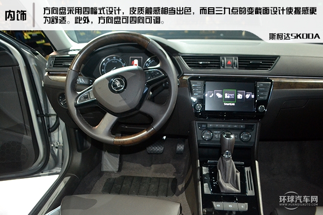 2016款 280TSI DSG創(chuàng)行版