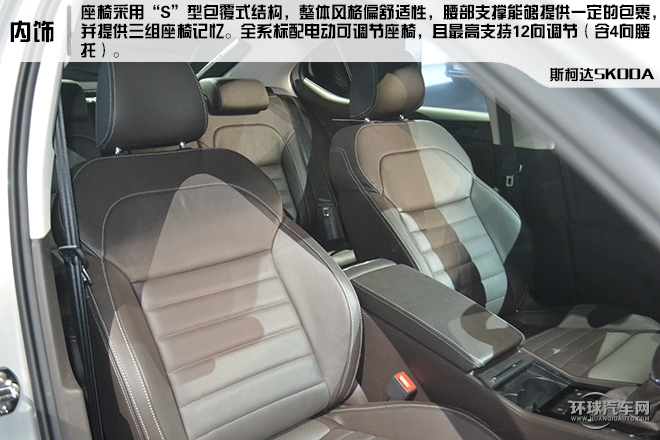 2016款 330TSI DSG創行版