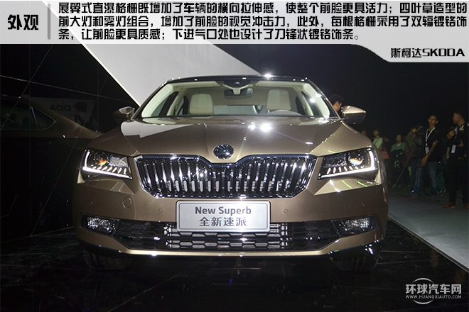 2016款 330TSI DSG創行版