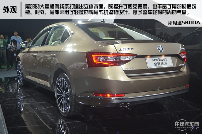 2016款 330TSI DSG創(chuàng)行版