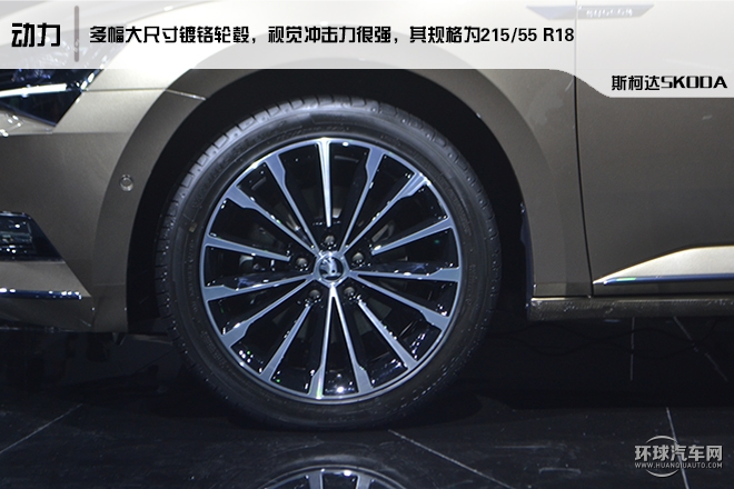 2016款 330TSI DSG創行版