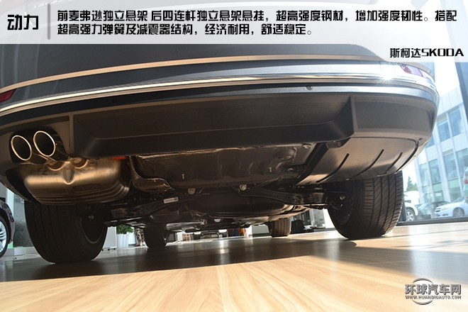 2016款 280TSI 手動前行版