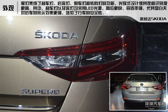 2016款 280TSI 手動前行版