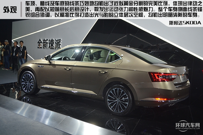 2016款 380TSI DSG旗艦版