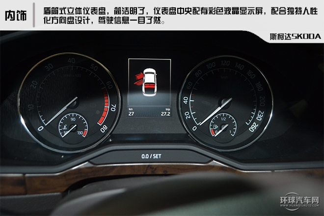 2016款 380TSI DSG旗艦版