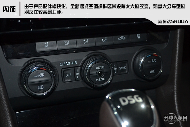 2016款 380TSI DSG旗艦版