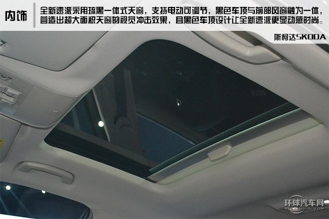 2016款 380TSI DSG旗艦版