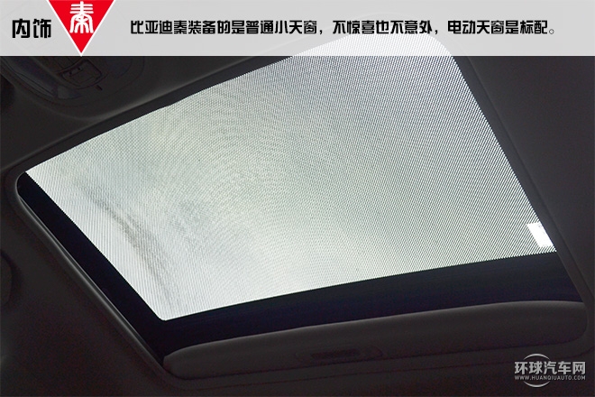 2015款 1.5T 雙冠旗艦版