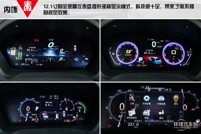 2015款 1.5T 雙冠旗艦Plus版