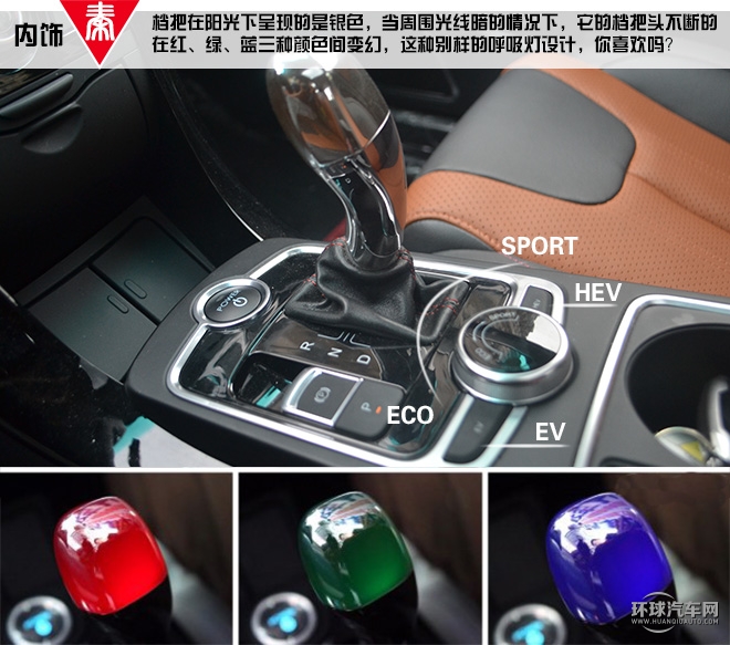 2015款 1.5T 雙冠旗艦Plus版