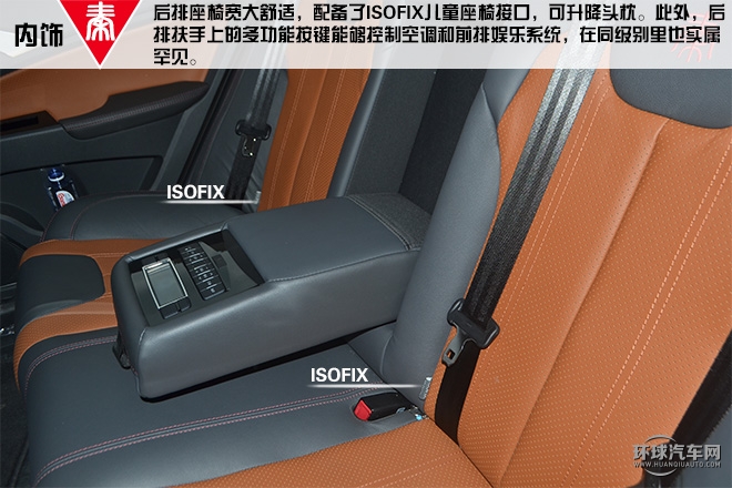 2015款 1.5T 雙冠旗艦Plus版