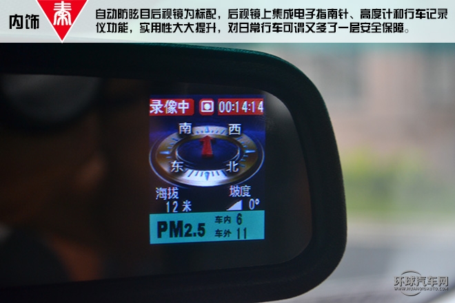 2015款 1.5T 雙冠旗艦Plus版