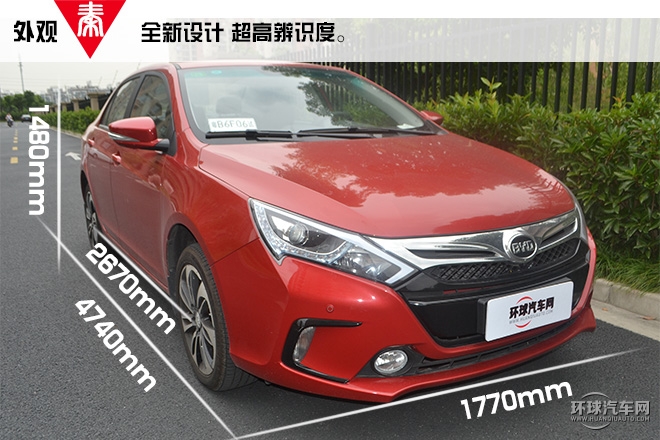 2015款 1.5T 雙冠旗艦Plus版