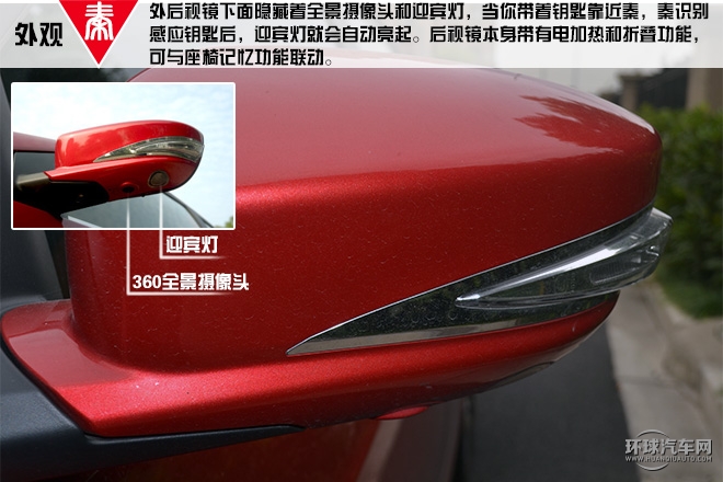 2015款 1.5T 雙冠旗艦Plus版