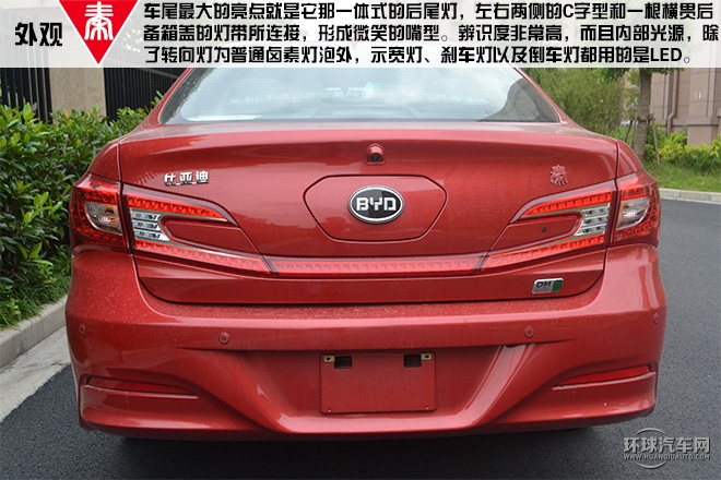 2015款 1.5T 雙冠旗艦Plus版