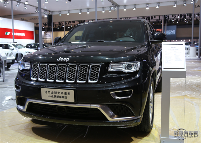 2015款 3.6L 旗艦尊耀版