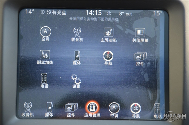 2016款 2.4L 專業版+智能包