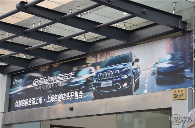 2016款 2.4L 專業版+智能包