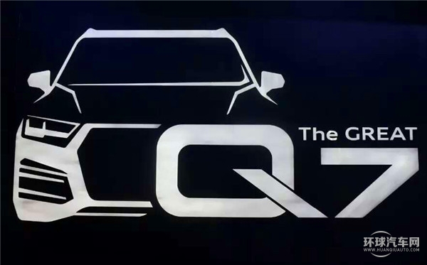 全新奧迪Q7 定義第四代SUV