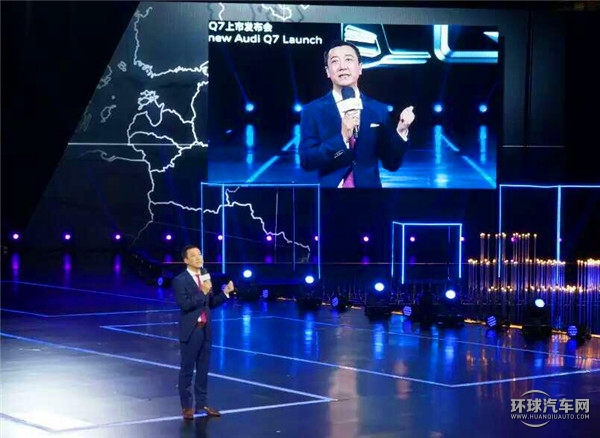 全新奧迪Q7 定義第四代SUV