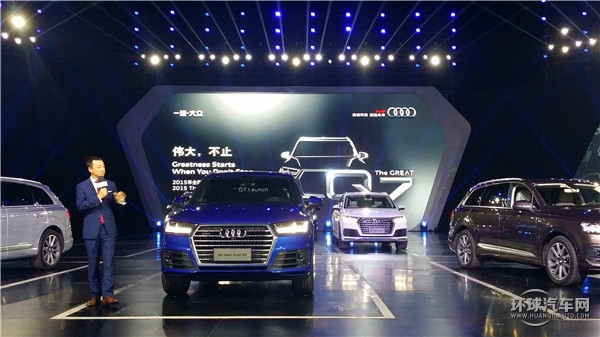 全新奧迪Q7 定義第四代SUV