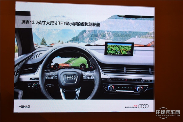 全新奧迪Q7性能介紹及試駕路線