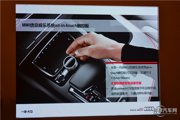 全新奧迪Q7性能介紹及試駕路線