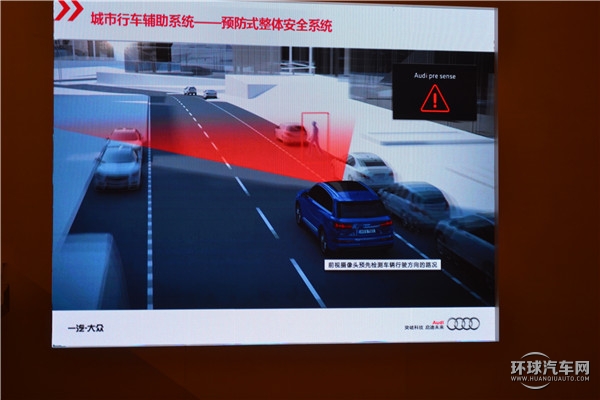 全新奧迪Q7性能介紹及試駕路線