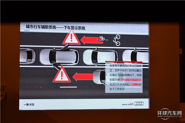 全新奧迪Q7性能介紹及試駕路線