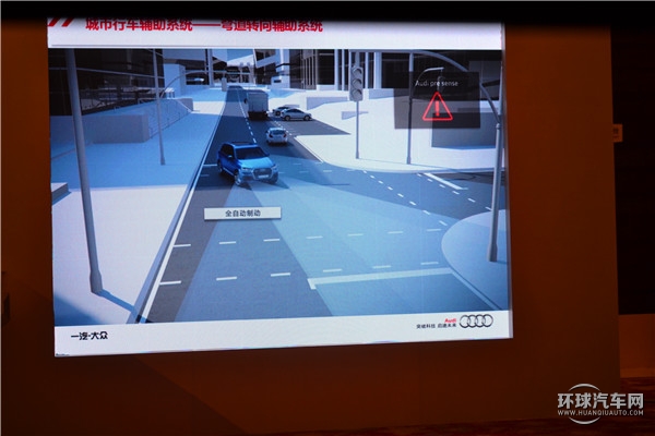 全新奧迪Q7性能介紹及試駕路線