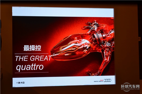 全新奧迪Q7性能介紹及試駕路線