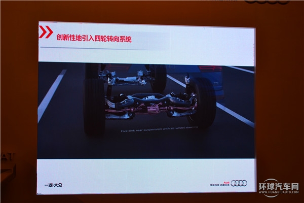 全新奧迪Q7性能介紹及試駕路線