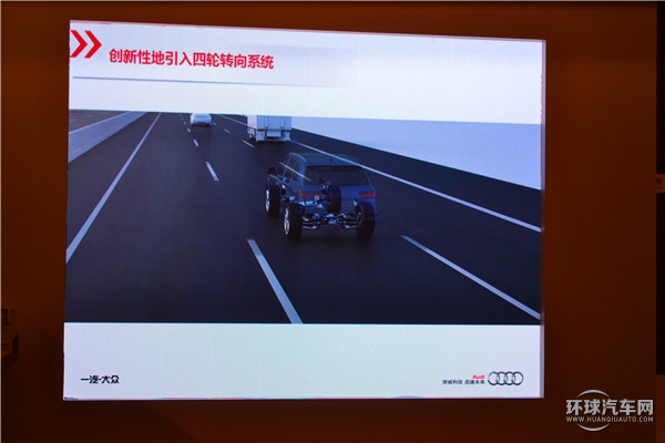 全新奧迪Q7性能介紹及試駕路線