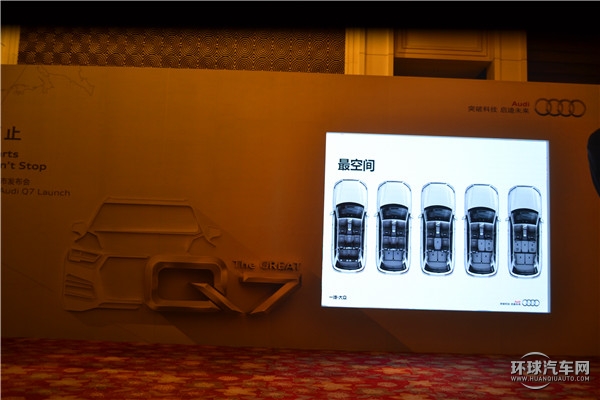 全新奧迪Q7性能介紹及試駕路線