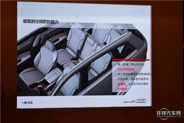 全新奧迪Q7性能介紹及試駕路線