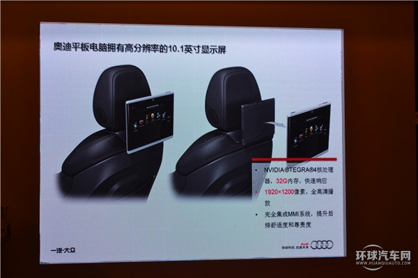 全新奧迪Q7性能介紹及試駕路線