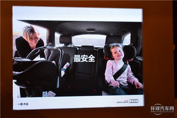 全新奧迪Q7性能介紹及試駕路線