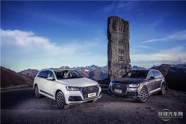 全新奧迪Q7“偉大，不止”臥龍至丹巴試駕