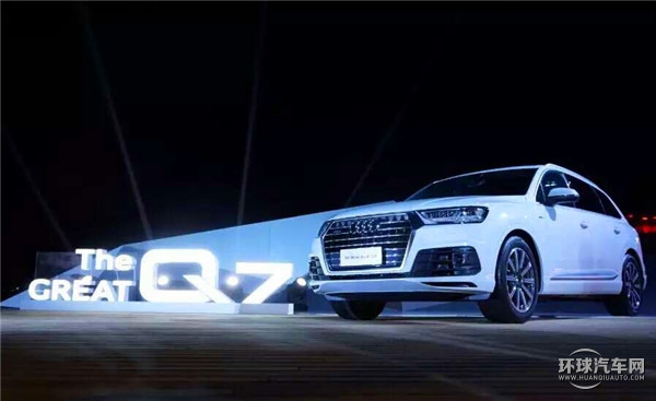 2016款 45 TFSI S-Line運動型