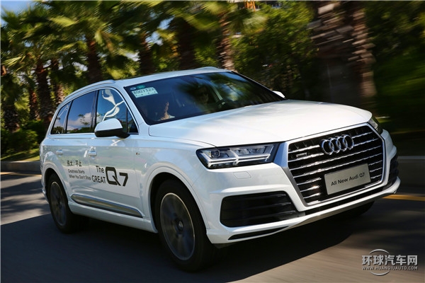 2016款 45 TFSI S-Line運(yùn)動(dòng)型