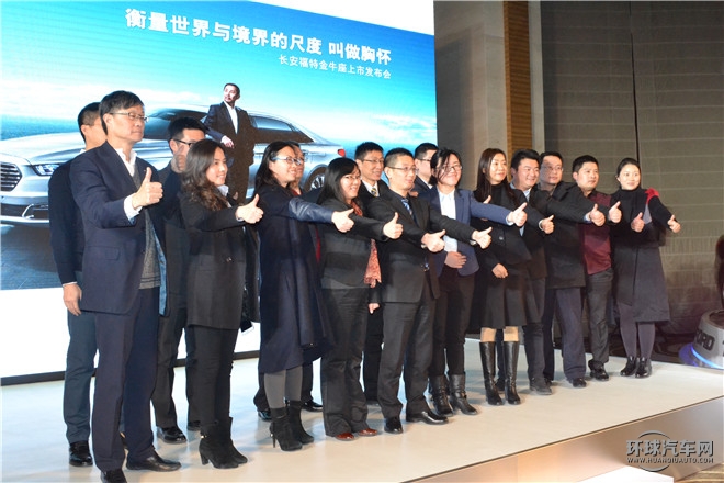 2015款 2.0L GTDi 至尊型